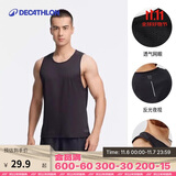 迪卡侬速干背心男夏季跑步健身无袖篮球快干纯色训练服-2504727