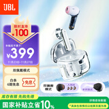 JBL TUNE FLEX小晶豆真无线蓝牙耳机 半入耳式音乐耳机主动降噪 国家补贴 苹果安卓手机通话耳机 白色