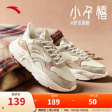 安踏小千禧丨休闲鞋女鞋革面防泼水复古增高厚底软底冬季老爹鞋运动鞋 【革面】粗麻灰/白垩色/胡桃-13 37.5