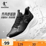 乔丹运动鞋女革面防水跑步鞋减震潮流休闲鞋子皮面软底慢跑鞋妈妈鞋