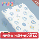 可优比（KUB）婴儿床床笠针织隔尿宝宝床儿童床罩床笠 【小企鹅】针织全棉 100*56cm