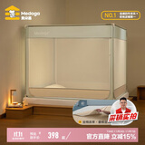 美朵嘉A类抑菌婴儿防摔蚊帐围栏全底家用三开门若草色1.8【含拉链床单】