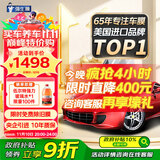 强生汽车贴膜水晶深色加大专用新能源陶瓷膜防晒膜汽车玻璃隔热膜太阳膜汽车膜全车膜车窗贴膜国际品牌