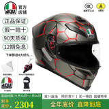 AGV K5S摩托车双镜片头盔机车跑盔男女骑行全盔四季通用安全帽3C VULCANUM RED L（适合58-59头围）