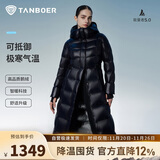 坦博尔鹅绒服女长款连帽收腰显瘦加厚保暖女士羽绒服550890D极光黑165