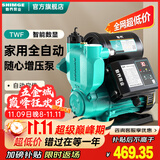 新界增压泵免调试125W数显款 全自动自来水 太阳能加压泵 井水自吸泵