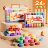 奕思瑞超轻粘土24色玩具女孩便携彩泥无毒橡皮泥手工黏土幼儿园儿童礼物