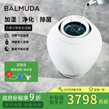 巴慕达（BALMUDA）智能无雾加湿器卧室家用办公室空调伴侣空气加湿器无雾高端恒湿净化银离子Rain