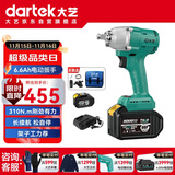 大艺电动扳手电扳手a3锂电池充电冲击扳手风炮京东自营正品2106G-5
