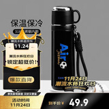 希乐水杯316不锈钢保温杯保冷杯500ml杯子男女士茶杯大容量运动水杯