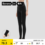 蕉内（Bananain）热皮5系打底裤袜女士连裤袜子保暖加厚抗菌防臭显瘦收腹提臀秋冬 【高暖|踩脚】黑色 （适合-10℃~5℃） 1条 均码 M-L