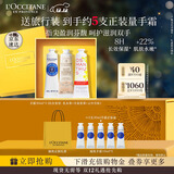 欧舒丹护手霜礼盒乳木果保湿滋润3支装留香圣诞礼物伴手礼(香型随机)