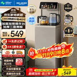 美菱（MeiLing）智能语音茶吧机家用制冷制热多功能遥控立式饮水机一键选温 | 升级高硼硅防溢壶冷热款MY-DA6232B