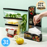 家の物语（KATEI STORY）日本保鲜袋密封袋食品级密实袋冰箱冷冻分装收纳袋封口拉链自封袋 双筋抗菌款【大+中+小】3盒 65只