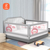 Babyprints床围栏儿童护栏婴儿床边挡板宝宝防摔安全床栏2米 贝可可