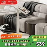 Brateck北弧床边桌气动可升降桌可移动电脑桌书桌沙发茶几边桌置物架K151