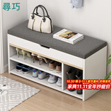 尋巧（SPERMEK） 换鞋凳家用门口穿鞋凳多用途试鞋凳现代简约储物收纳鞋柜 【带靴位款】暖白色80CM