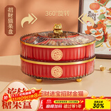 彩致（CAIZHI）水果盘新年果盘客厅干果收纳盒零食糖果盒 双层果盘CZ6885