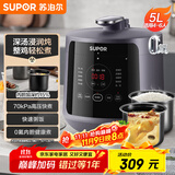 苏泊尔（SUPOR）深汤系列电压力锅5L家用全自动智能触控配蒸笼SY-50YC8011电饭煲高压锅4-6人