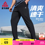 匹克运动裤男秋季跑步速干梭织长裤休闲裤运动服男裤直筒裤束脚裤裤子 【速干梭织直筒裤2051】黑色 L (175)