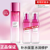 欧莱雅（LOREAL）爽肤水女补水保湿强韧修护肌肤葡萄籽清润膜力水精华水护肤品 膜力水130ml+乳液50ml*2