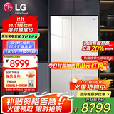 LG冰箱 655升双开对开门电冰箱 变频风冷无霜 节能净味养鲜 快速冷冻制冰 大容量超薄家用玻璃门 凝脂白S652GTW16B