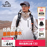 伯希和（Pelliot）【山野经典2.0】冲锋衣三合一秋冬男女户外保暖外套11340105白XL