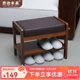 乔治木易 换鞋凳鞋柜实木家用简易鞋凳入户储物凳门口穿鞋凳进口试鞋凳子 【棕色】45cm【皮面】