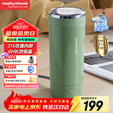 摩飞电器（Morphyrichards）电热水杯电热水壶 家用旅行便携式烧水壶烧水杯 0.3L随行冲奶泡茶办公养生保温杯电热杯MR6060绿