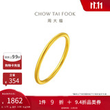 周大福 婚嫁素圈足金黄金戒指女(工费120)12号约1.75g EOF1