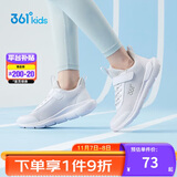 361°儿童运动鞋男女童(3-12岁)防撞鞋头密网休闲跑鞋 白 34