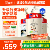 立邦乳胶漆京雅居金装净味5合1内墙漆油漆墙面漆套装15L/约21KG可调色