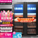 乐创（lecon）消毒柜商用紫外线消毒双开门立式消毒碗柜碗筷消毒柜餐饮食堂触屏款TM-1000R1【多款式可选】