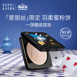 芭比波朗（Bobbi Brown）迪士尼爱丽丝限定羽柔蜜粉饼定妆散粉控油持妆11号色生日礼物