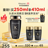 卡诗*海源黑钻洗发水250ml滋养强韧水润柔顺清洁顺滑生日礼物