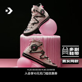 匡威（Converse）官方1970S男女粉黑甜酷双鞋带运动帆布鞋粉色A09541C A09541C 36.5
