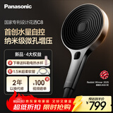 松下（Panasonic）水量自控增压手持花洒喷头C8淋浴花洒软管套装通用礼品礼物礼盒装