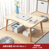 小匠材床上小桌子实木腿卧室飘窗电脑桌简约风宿舍写字书桌白枫60*40