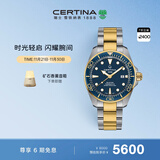 雪铁纳（Certina）瑞士手表动能系列海龟陶瓷表圈潜水机械男表生日礼物
