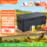 美的车载冰箱压缩机制冷车家两用可冷冻含家用适配器户外家居用品15L
