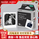 富士（FUJIFILM） instax SQ1 SQ40 SQ link立拍立得相机 照片打印机方形相纸胶片胶卷 黑白时光（10张）【可代写贺卡】 相纸一盒
