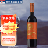 倍美特【塞尔维亚国家馆】原瓶进口红酒三种葡萄混酿干红葡萄酒红酒礼盒 骑士三号半甜 单支750ml