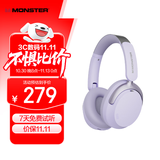 魔声（MONSTER）Persona 3rd ANC主动降噪头戴式蓝牙耳机 无线金标音质适用苹果华为小米手机电脑白 云霞紫