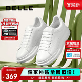 百丽撞色小白鞋男秋季牛皮舒适厚底休闲板鞋A1160CM3 静谧白  43