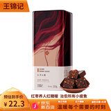 王锦记手工老红糖云南土红糖块产妇月子红枣味220g/罐 可作黑糖红糖姜茶