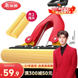 美丽雅胶棉拖把28cm2拖头懒人吸水海绵拖家用一拖净免手洗2025干湿两用