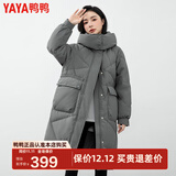 鸭鸭（YAYA）新款羽绒服女士中长款冬季高端加厚显瘦休闲过膝韩版保暖防寒外套 灰色 M /160