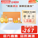 后（The history of Whoo）后套装拱辰享水妍津率享雪玉凝天气丹水乳霜秘贴套盒女护肤品礼盒 气韵生水乳气垫7件套装礼盒