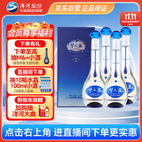 洋河 梦之蓝M3 45度 500ml*4 整箱装 绵柔浓香型白酒