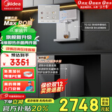 美的（Midea）净水器机全屋家用厨下式RO反渗透过滤母婴管线机加热直饮一体机壁挂式嵌入餐边柜净冷热套装 【白方格套装】即热4维杀菌两件套